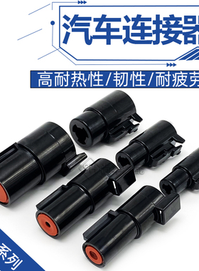 德驰型DTHD04-1-4P8P12P防水连接器DTHD06-1-4S8S12S公母1P插头