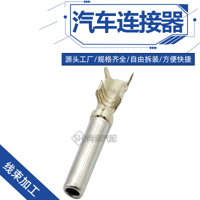 1062-16-0122德驰连接器端子德驰接端子插簧DJ224B-1.5A圆端子