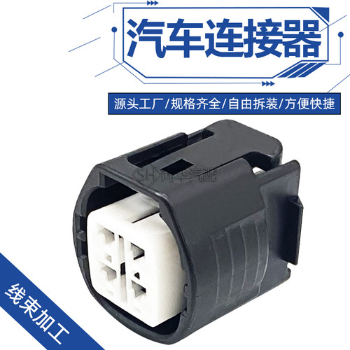 4孔罗拉发插头氧传感器连接器