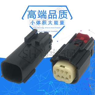 33472 MOLEX 莫仕33482 0601 福特别克雪弗兰大灯线束插头6p 0606