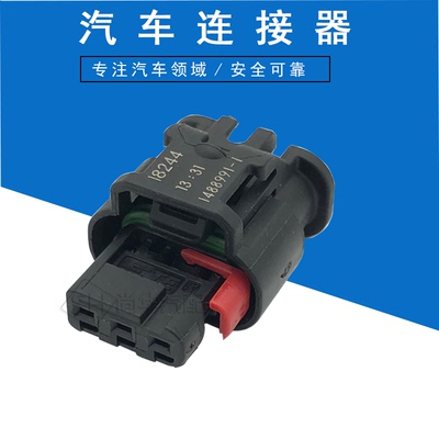 路虎极光揽胜捷豹倒车雷达电眼探头插头1488991-1潍柴点火圈插头