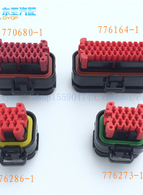AMP 776286-1/776273-1/770680-1/776164-1 ECU汽车连接器1只起卖
