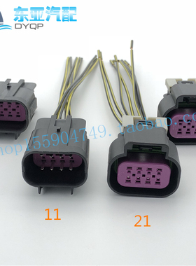 原装DELPHI德尔福汽车连接器 15326835 塑壳 8孔 8p 8线接插件