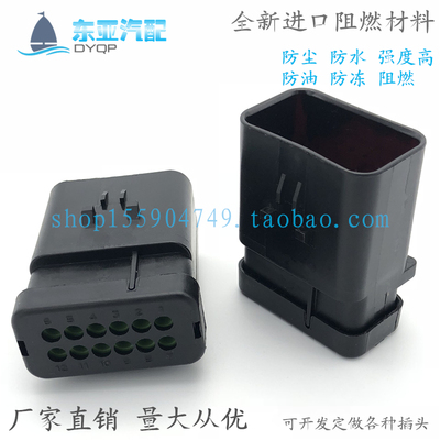 挖掘机小松卡特发动机插头c9线束