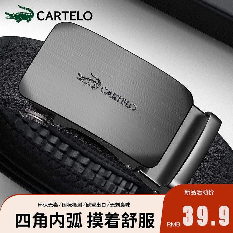 卡帝乐鳄鱼皮带男式2024新款真皮腰带自动扣商务休闲百搭男士皮带