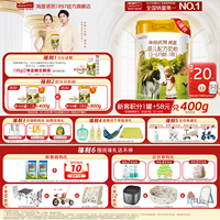 荷致顶奢升级】海普诺凯1897荷致A2蛋白*奶源婴儿奶粉1段800g6罐