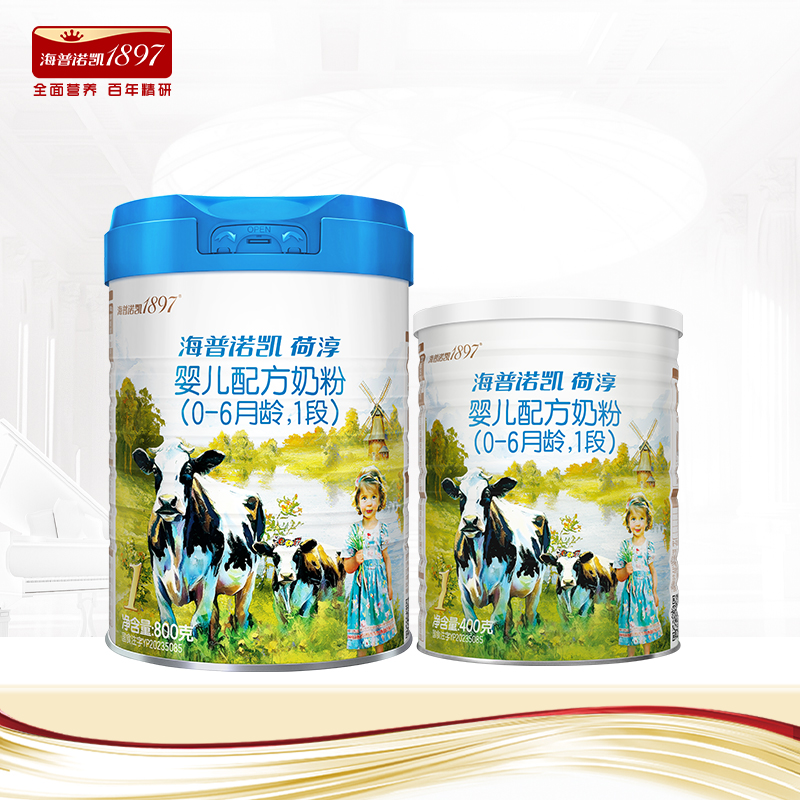 荷淳婴幼儿奶粉1段800g+1段400g