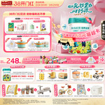 海普诺凯1897营养星球超御配方儿童成长配方奶粉700g*6罐