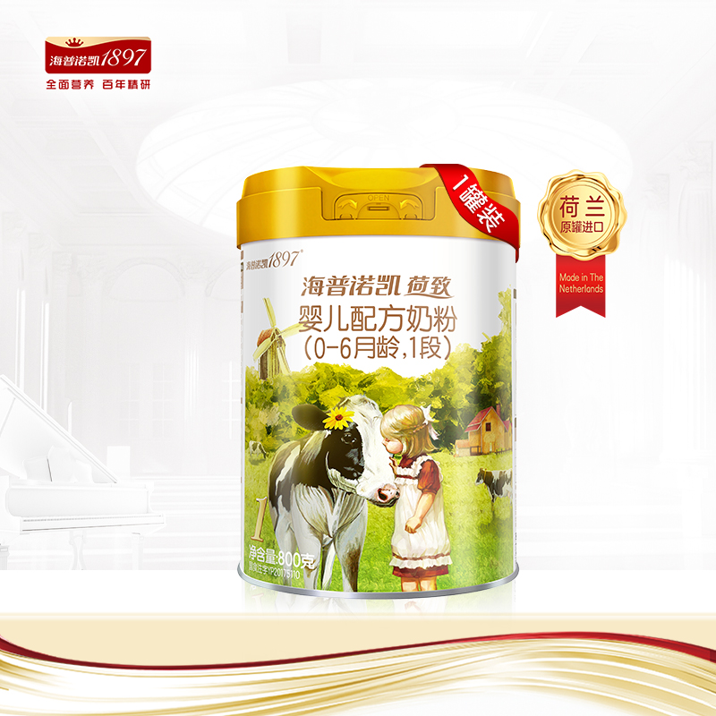 海普諾凱18971段800g*1乳鐵蛋白