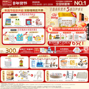 品牌官旗】海普诺凯1897荷致幼儿配方奶粉3段860g*6罐进口奶粉