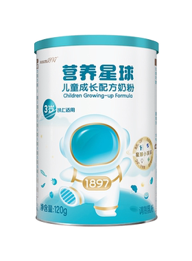 【U先】海普诺凯1897营养星球儿童成长配方奶粉120g