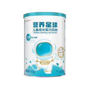 海普诺凯1897营养星球儿童成长配方奶粉120g U先