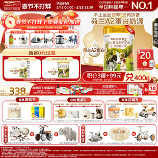 【荷致顶奢升级】海普诺凯1897荷致A2蛋白*奶源2段6-12月800g6罐