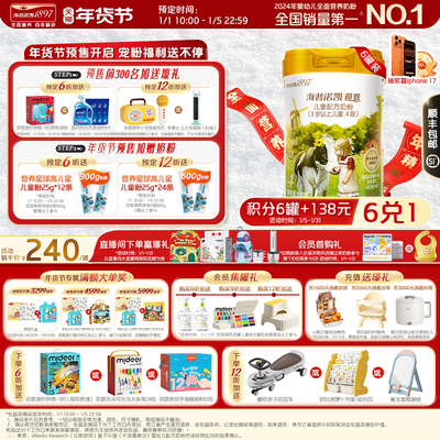 品牌官旗】海普诺凯1897荷致4段