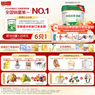 海普诺凯悠蓝较大婴儿有机配方奶粉2段6 12月龄800g1罐乳铁蛋白