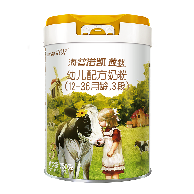 海普诺凯1897荷致白金版3段750g