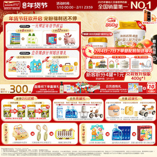 品牌官旗】海普诺凯1897荷致较大婴儿配方奶粉2段860g1罐进口奶粉