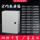 300×250铁质配电箱电控箱基业箱400×300电箱弱电箱家用