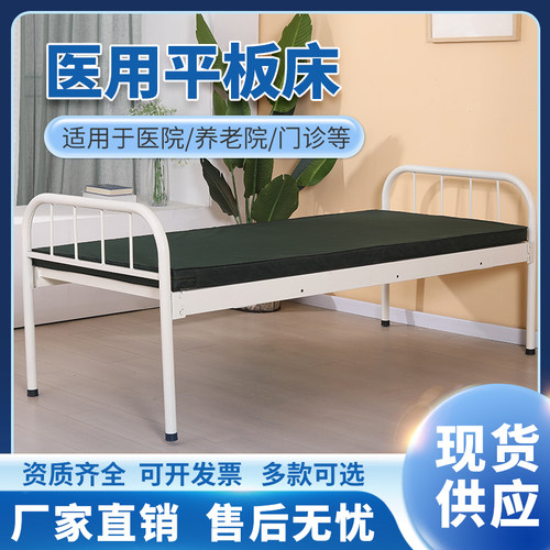 诊所输液床平板床abs单人床病室观察床护床理门诊病床瘫痪养老院