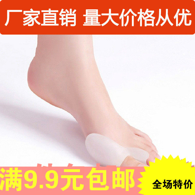 Hallux valgus Orthotic device Daily Night use Silicone insoles Toe cap Insole Sub-toe correctin the Accessories/Leather belt/Hat/Muffler , Shoes and bags/Belt Accessories , Shoe Accessories , Insole  category - from Buy2taobao.com to provide professional Taobao agent buy service