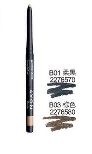 雅芳 旋转眉笔 眼线笔 棕色 黑色 立体不晕染，好上色，持久