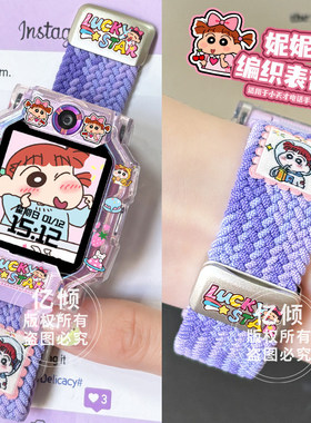 适用小天才电话手表表带Z11Z7Z8Z9磁吸保护壳Z6A/Z6s/Z6pro/Z6d