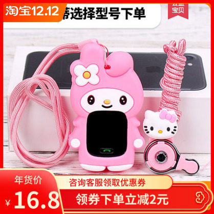 适用小天才电话手表Y01保护套Y02吊坠Y03挂脖表带yo3挂绳o2保护壳|ruв категории интеллектуальные устройства, интеллектуальные оборудование, арматура, интеллектуальные браслеты, часы ремешок/напульсник - от Buy2taobao.com для оказания профессиональной услуги покупки агента Taobao