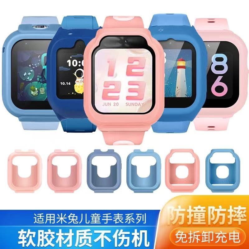 适用小米米兔儿童手表保护套4C/5C/6C/7/7x/c7a/7a壳软胶表带6x/6