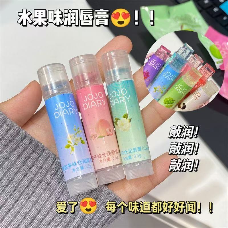 儿童果味润唇膏透明唇蜜无色唇油