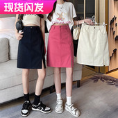 包臀裙 显瘦中长款 大码 牛仔半身裙女夏中裙高腰开叉a字裙学生韩版