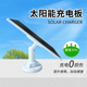 Type c充电头便捷户外单晶太阳能充电板监控安防摄像头低功耗5V