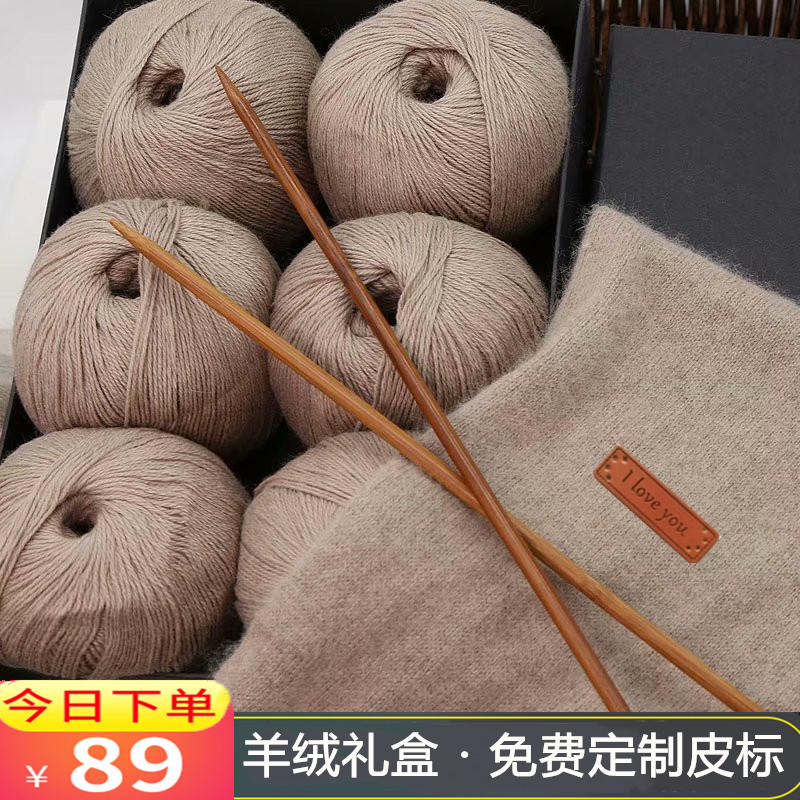 羊绒线团织围巾毛线粗diy材料包