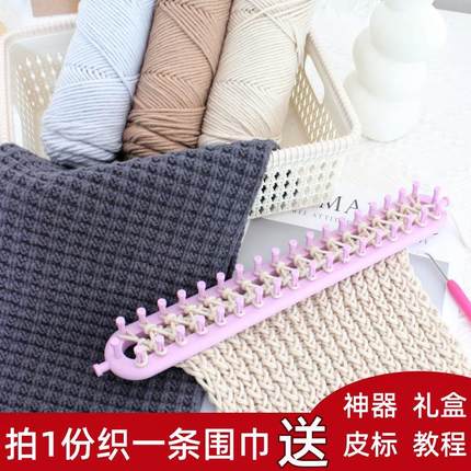 围巾毛线手工diy材料包自织粗毛线团牛奶棉情人棉毛线送男女朋友