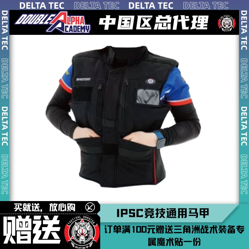 专用保暖修身男女通用马甲户外图片