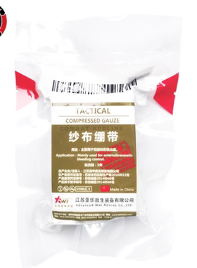 TECC/TCCC先进战地救援 压缩曲线纱布绷带填塞止血绷带户外急救