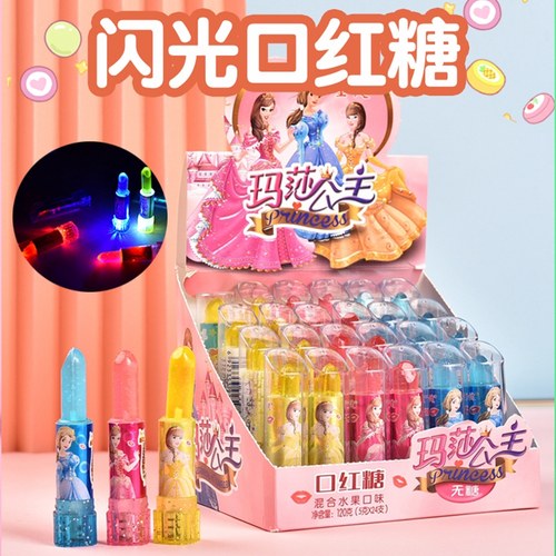 口红糖儿童水果味唇膏玩具糖