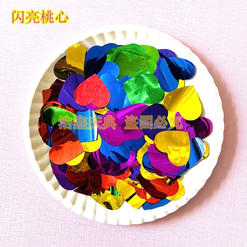 撒花彩虹机喷纸舞台演出酒吧节日礼炮机金红蓝紫绿色婚庆手撒亮片