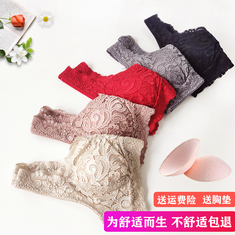 美背蕾丝收副乳调整型无钢圈文胸