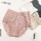 全棉裆三角裤 提臀大码 无痕 女蕾丝透明性感薄款 爱比娜舒适高腰内裤