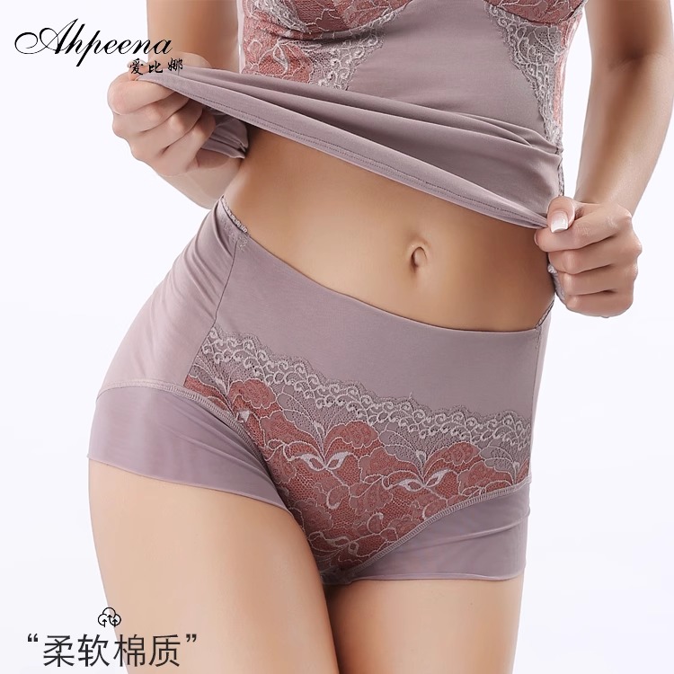 爱比娜女士内裤纯棉舒适
