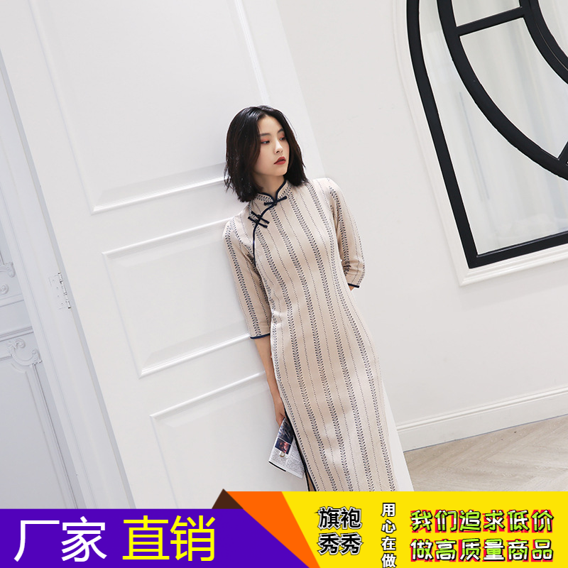 2021秋季冬新款年轻款时尚优雅舒适印花民国风双层棉麻长款旗袍