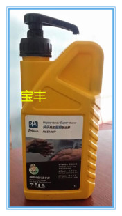 PPG新配方快乐枪王养护洗手膏 1L去污专用剂 汽车喷漆专用洗手膏