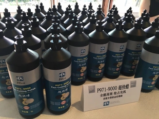 PPG超快蜡P971 9000车蜡三合一研磨蜡美容抛光划痕修复去护漆保养