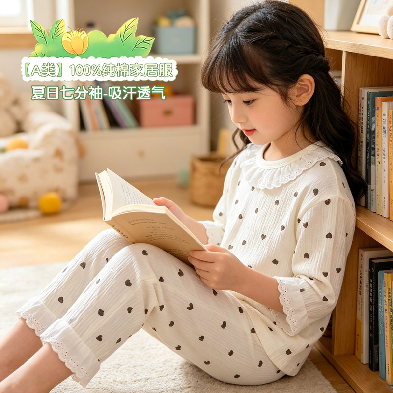 2026年夏季新款小女孩家居服纯棉A类女童薄款睡衣睡裤套装空调服