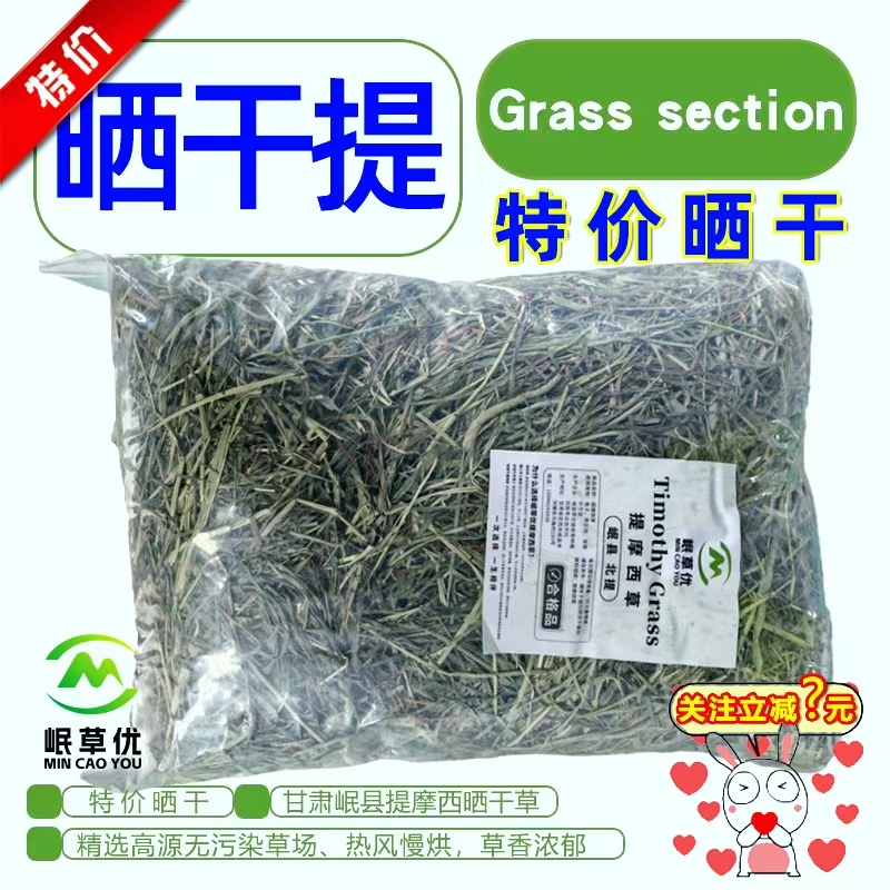 晒干北提多叶（有黄叶）大包装