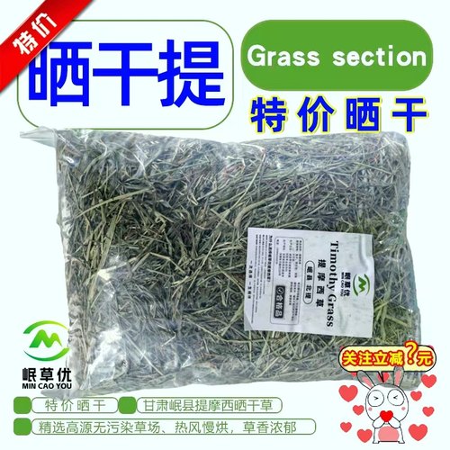 晒干北提多叶（有黄叶）大包装