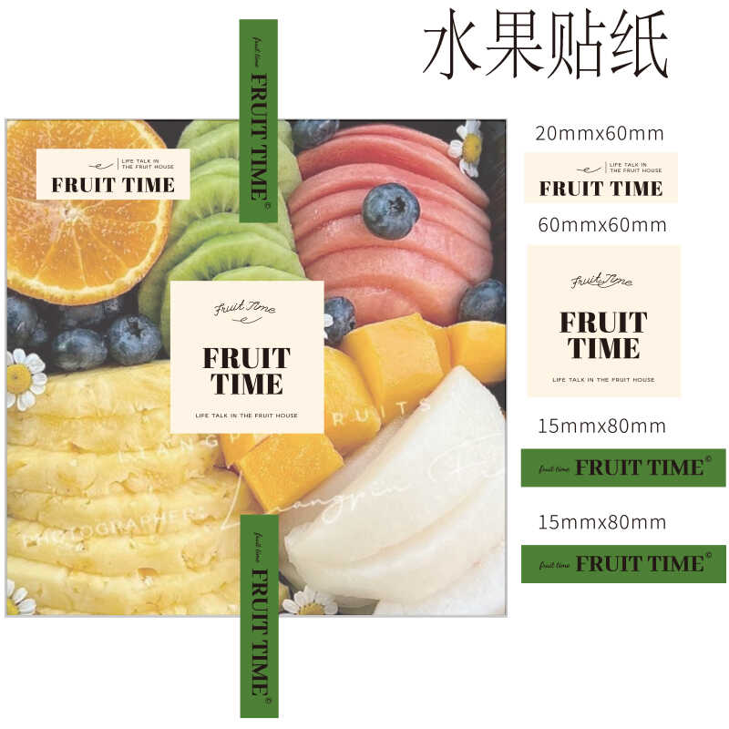 定制印刷商标精品logo高档不干胶