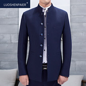 男青年春季 男士 中华立领男装 中山装 潮修身 中国风套装 中式 结婚礼服