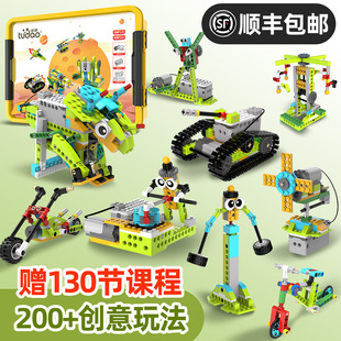 途道动力世界高级版机械齿轮积木等级考试儿童节礼物机械科教电动