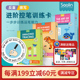 saalin莎林幼儿园控笔训练练字贴卡幼儿运笔教具儿童专注力玩具